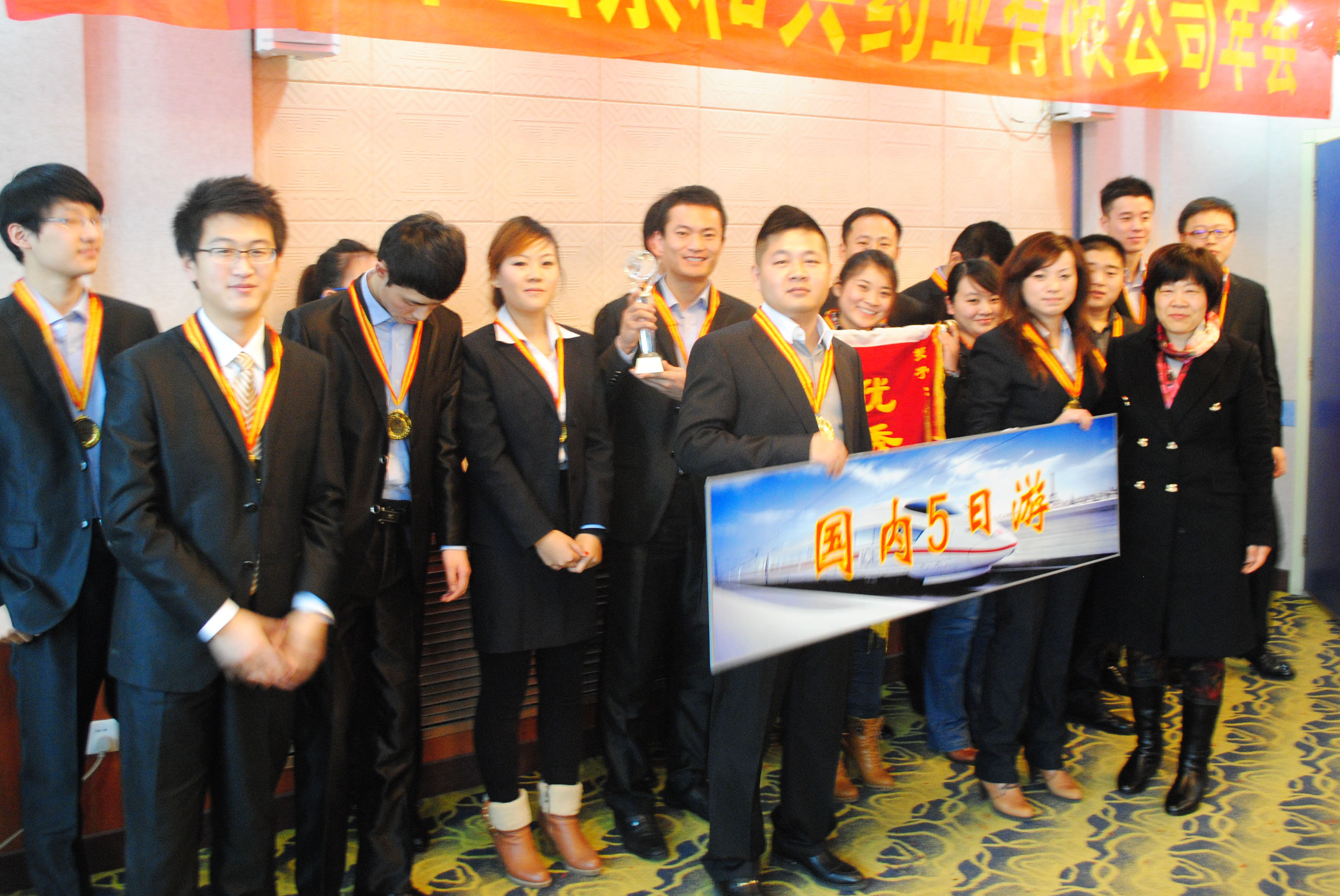 让我们一起再创辉煌