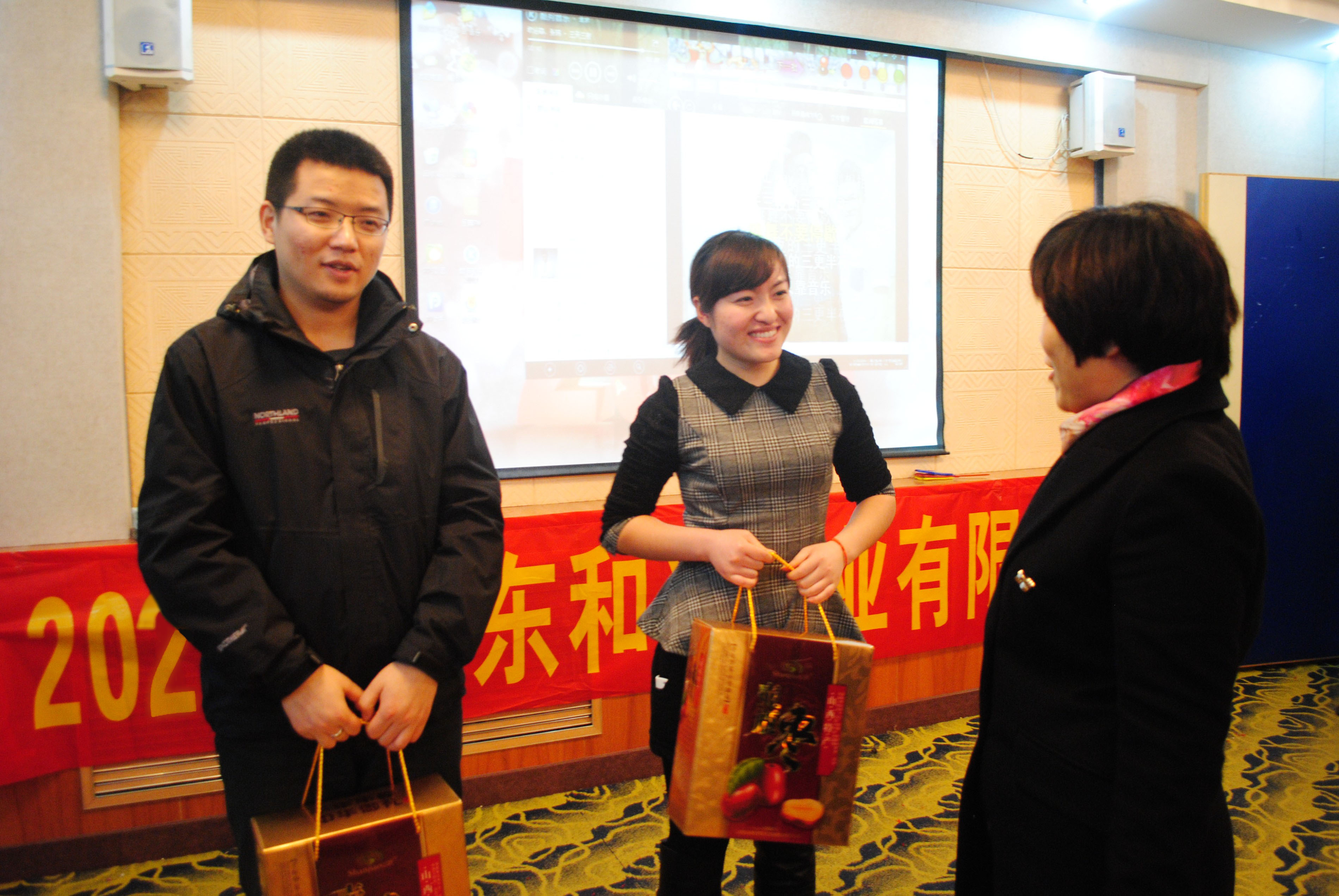 和兴药业年会于2024年1月1日在公司总部隆重举行